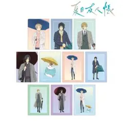 夏目友人帳 描き下ろし 雨の日ver. トレーディングブロマイド　10枚セット