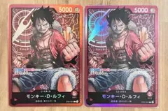 高騰中】モンキー・D・ルフィ リーダーパラレル 2枚セット - メルカリ