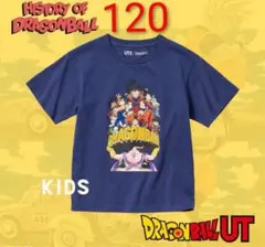 ユニクロ UT ドラゴンボール 120 紺 キッズ Tシャツ 魔人ブウ編