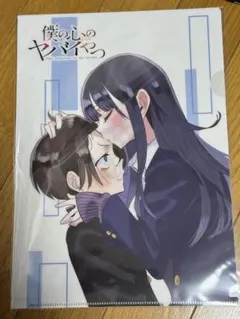 c107 僕の心のヤバいやつ　僕ヤバ クリアファイル コミケ