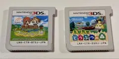 ニンテンドー3DS ソフト×2個　ソフト用ケースをオマケします
