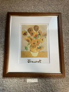 2026年最新】ゴッホ ひまわり 額の人気アイテム - メルカリ