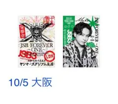 うりた様 リクエスト 2点 まとめ商品