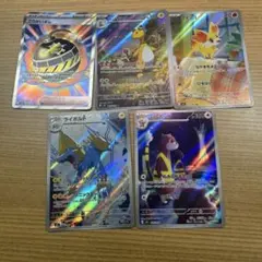 ポケモンカード AR・SR6枚セット まとめ売り - メルカリ