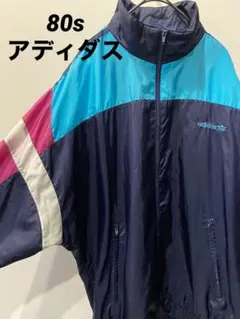 希少　80s adidas ナイロンジャケット レトロ クレイジーカラー