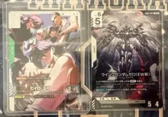 ガンダムカードゲーム ヒイロ・ユイ sp ウイングガンダムゼロew lr