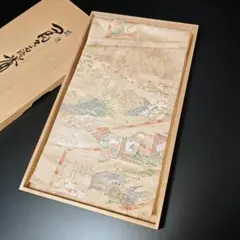 H-776 袋帯 正絹 六通 金糸 松 流水 風景 華模様