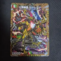 2026年最新】カツムゲン金シクの人気アイテム - メルカリ