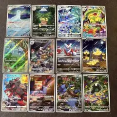 ポケモンカード AR 12枚セットまとめ売り