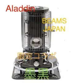 2025年最新】ブルーフレームヒーター 墨黒の人気アイテム - メルカリ