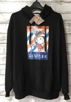 みんなのたあ坊 パーカー L ファンシーレトロ 新品未使用