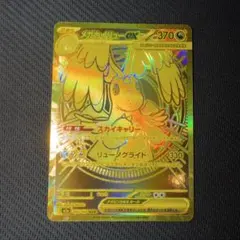 2026年最新】メガカイリューex murの人気アイテム - メルカリ