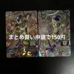 2026年最新】cp ドラゴンボールヒーローズの人気アイテム - メルカリ