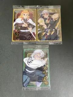 鬼滅の刃 ウエハース カード 10 3枚セット