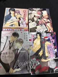 2025年最新】気になる方はご購入をお控え下さい。の人気アイテム