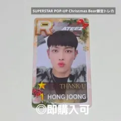 ATEEZ ホンジュン SUPERSTAR 韓国 オフラインイベント限定トレカ