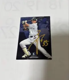 2026年最新】秋山翔吾サインの人気アイテム - メルカリ