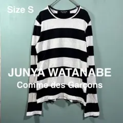 JUNYA WATANABE コムデギャルソン ボーダー カットソー Sのサムネイル