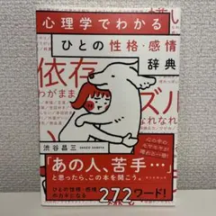 Item thumbnail for item 60f8b7f9-339d-4750-8a8c-149411f10e18