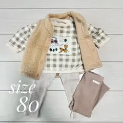 ベビー服 トレーナー パンツ ボアベスト 4点セット サイズ80