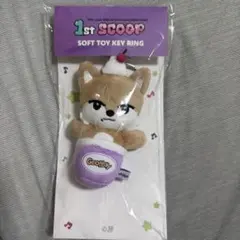 NEXZ NEXZOO ぬいぐるみ キーホルダー ソゴン ゴンスキー - メルカリ