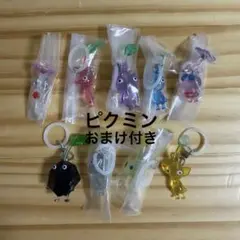 ピクミン めじるしアクセサリー　ガチャ　まとめ売り
