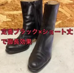 レディースショートブーツ黒23.5㎝秋冬おしゃれ美脚(み64