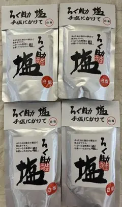 ☆東洋食品 ろく助塩白塩 5袋セット☆ - メルカリ