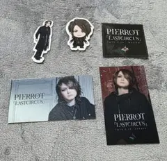 2025年最新】PIERROTロトの人気アイテム - メルカリ