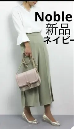 ◾️新品　NOBLE エステルサテン スリットクロップドパンツ・ブラウス