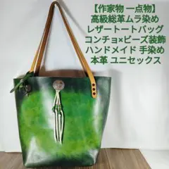 Item thumbnail for item aaa8586a-00fc-4203-8820-4217d9b5a0e8