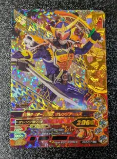 仮面ライダー鎧武 LR GG3-077【ガンバライジング 仮面ライダーバトル】