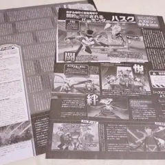 Item thumbnail for item 635d1fef-6a74-4efa-9ff3-0e01a21429fe