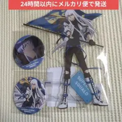 ⑥ リボーン ラッキー缶バッジ BIGアクリルスタンド 缶バッジ スクアーロ