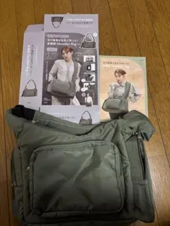 古川優香　ムック本