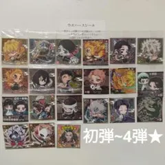 【希少】にふぉるめーしょん シール 鬼滅の刃 未開封15枚＋開封済み6枚セット★