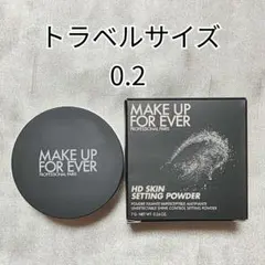 メイクアップフォーエバー HDスキン セッティングパウダー トラベルサイズのサムネイル