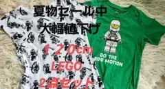 レゴ Tシャツ 120cm 2枚セット