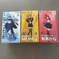 【新品未使用】フィギュア 3点 まとめ売り