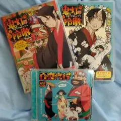 2025年最新】鬼灯の冷徹 dvd セットの人気アイテム - メルカリ
