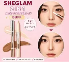 【新品】SHEGLAM 2in1ノーズコントゥアペン BUFF ②のサムネイル