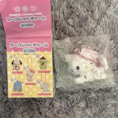 サンリオ シークレットチャーム チャーミーキティ