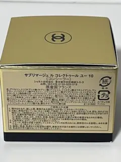CHANEL♡サブリマージュ ラ クレーム コール エ デコルテ♡フィルム未