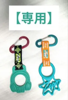 【とーふぴっざあ様専用】