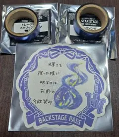 うたプリ ASSHC トートバッグ メタリックテープ 蘭丸 愛 音也 トキヤ