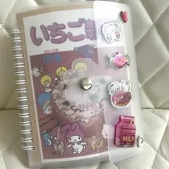 おすそ分けファイル♡