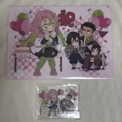 鬼滅の刃 誕生祭 2021 アクリルスタンド クリアファイル 甘露寺蜜璃