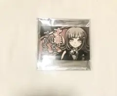 エビテン ダンガンロンパ セリフ缶バッジ 霧切響子 - メルカリ