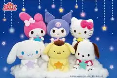 サンリオ当りくじサンリオキャラクター大賞 2025 一等ポムポムプリンぬいぐるみ