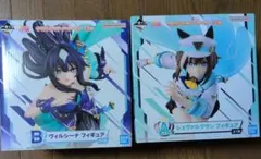 ウマ娘一番くじ　A賞シュヴァルグラン　B賞ヴィルシーナ　フィギュア　おまけ付き